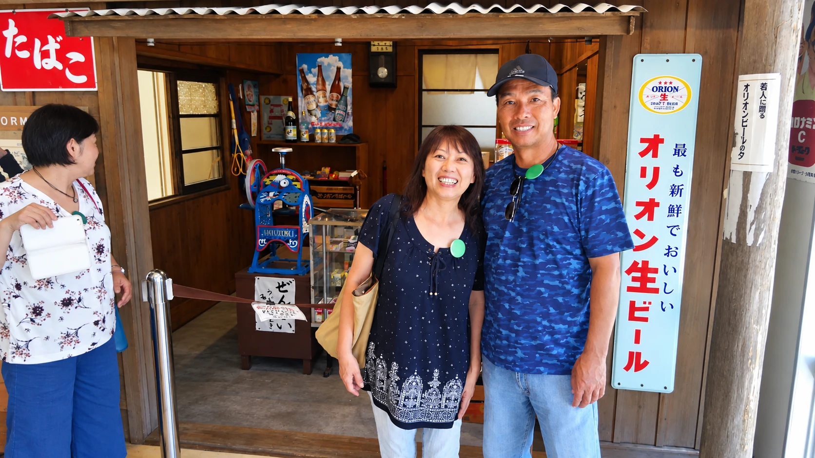 笑顔で並ぶ、オーナーの高江洲さんご夫妻